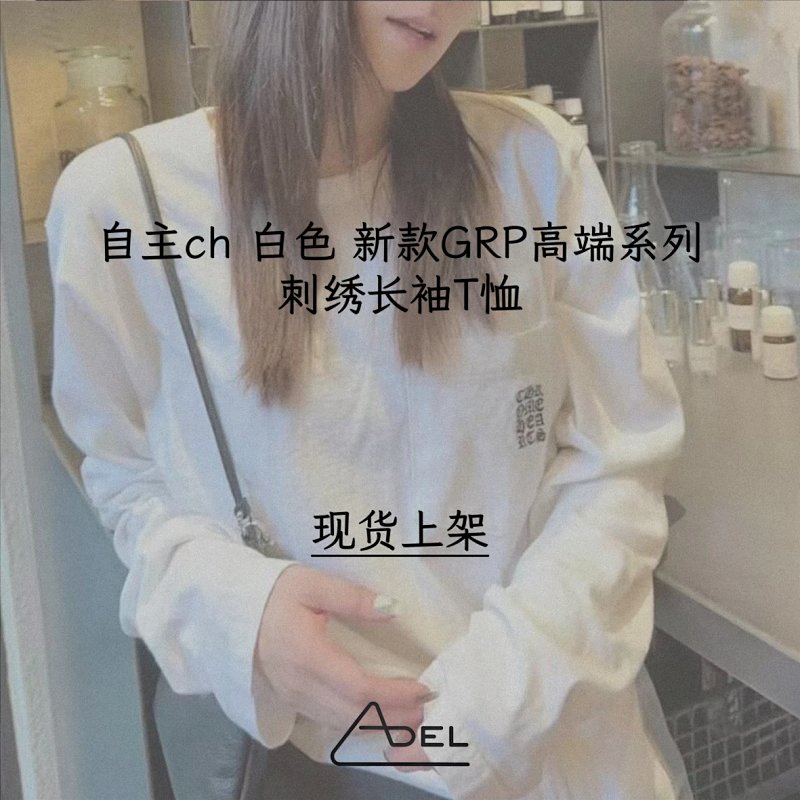 Adel CH 24ss T