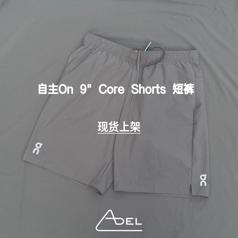 Adel On 9 Core Shorts