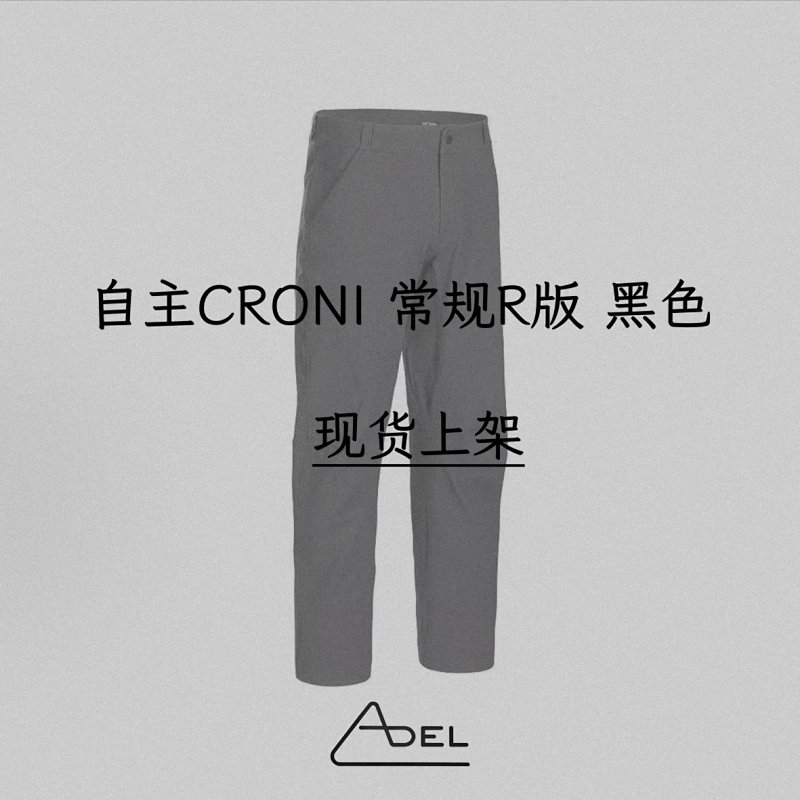 Adel Croni R