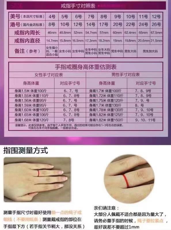DIY定制 15