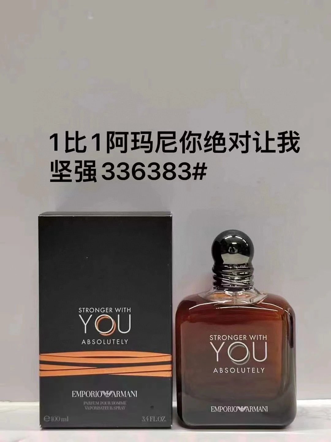 你让我绝对坚强 100ml 269928 9