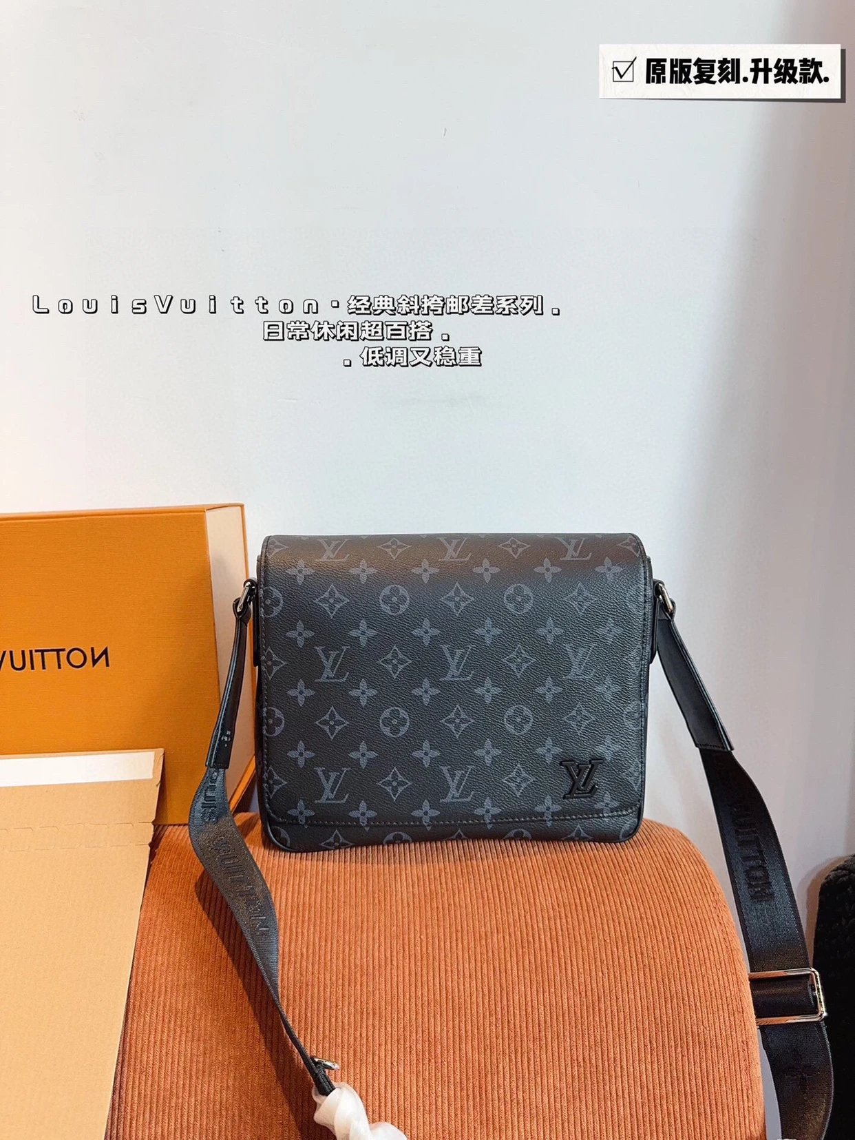 Messenger Satchel