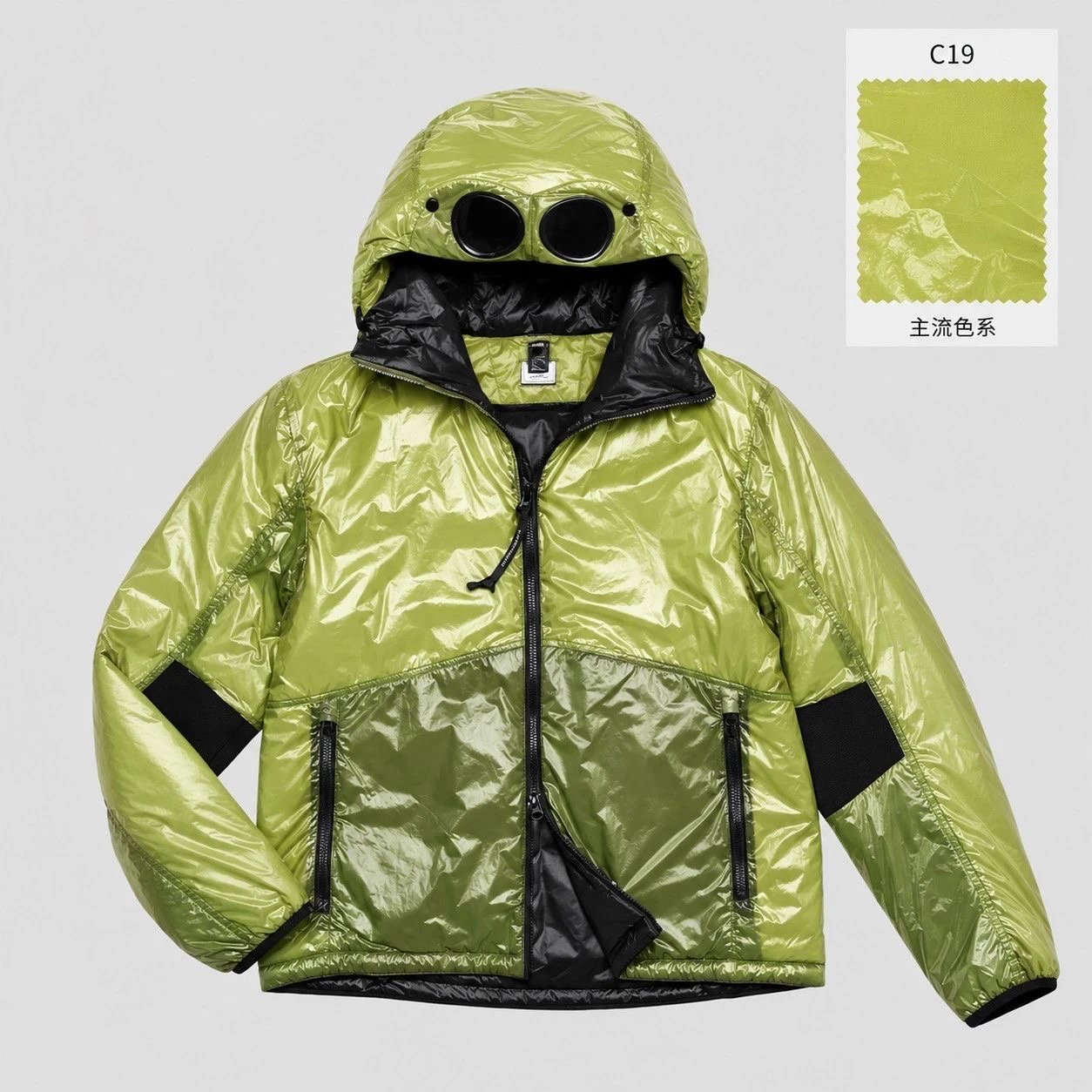 CP Jacket Green (20 day shipping)