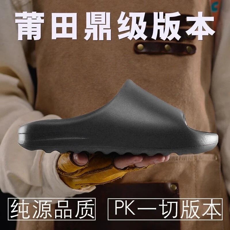 纯源椰子拖鞋一字拖 （源盒）