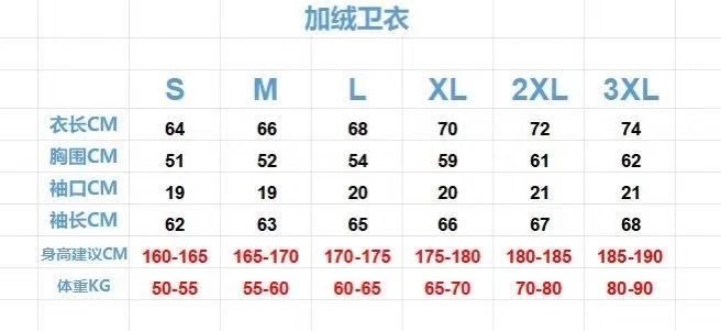爆款巴萨罗那客联名卫衣 9