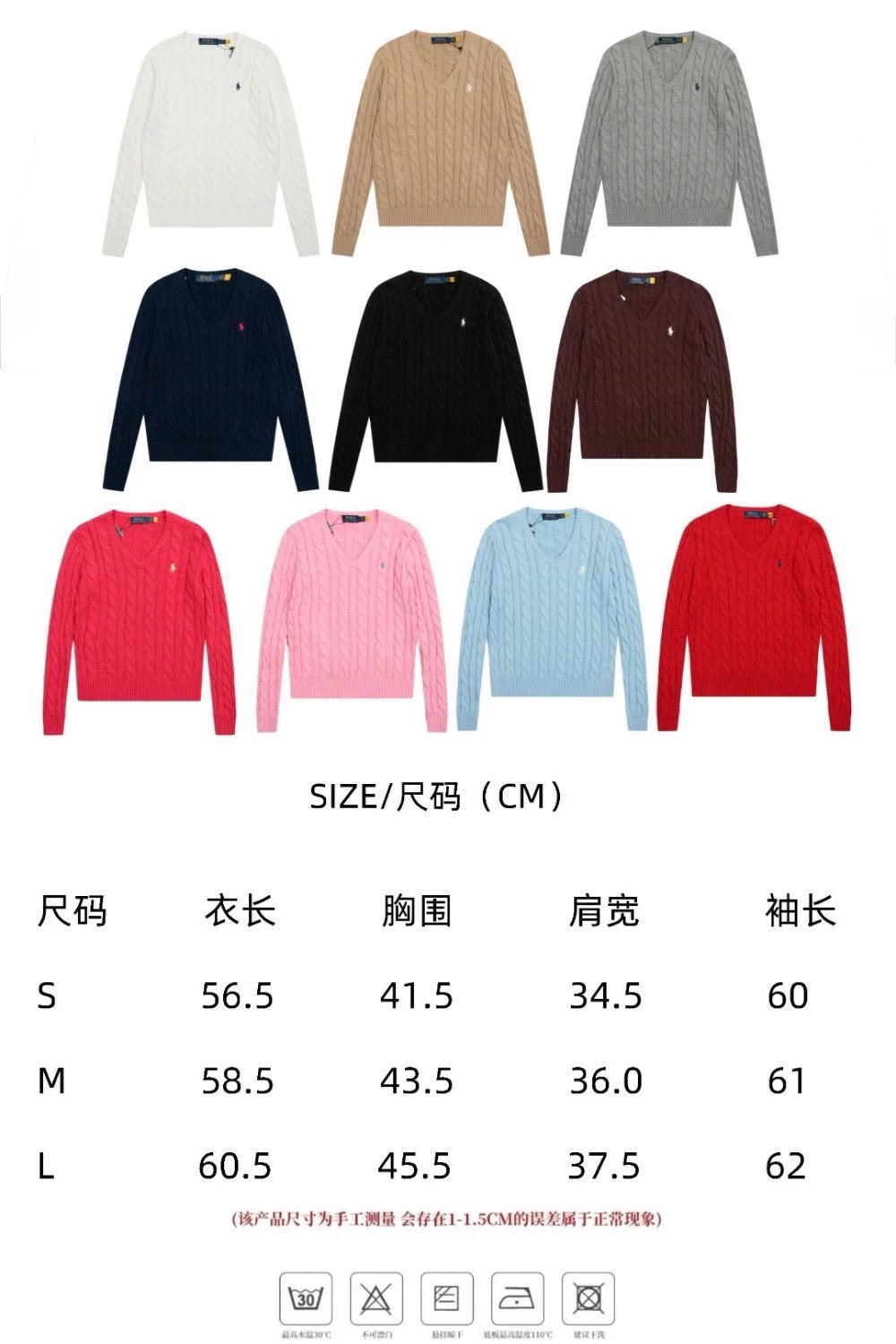 高品质女款V领毛衣  10色 11