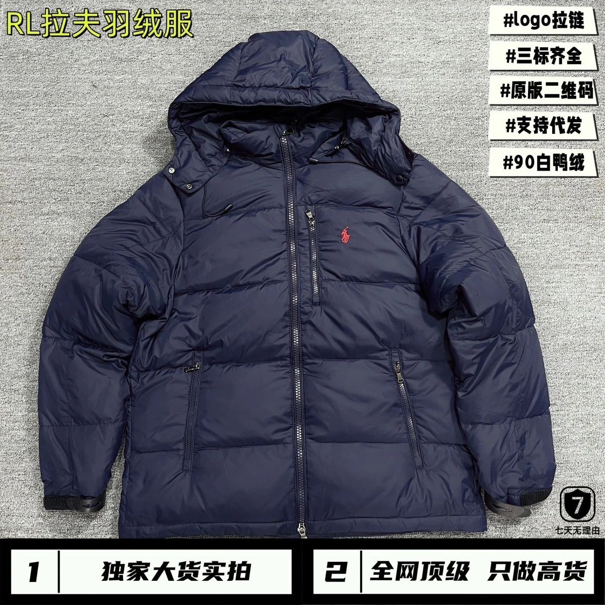 男士高档新款加厚连帽防风防寒保暖运动羽绒服 9