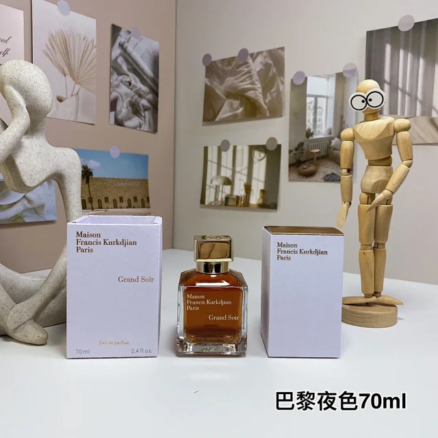Maison Francis Kurkdjian Multiple fragrance variants product detail image 12