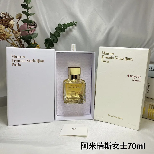 Maison Francis Kurkdjian Multiple fragrance variants product detail image 5