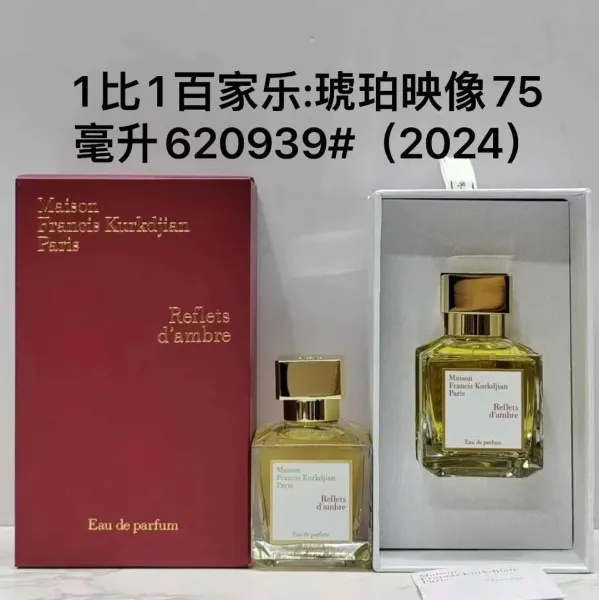 Maison Francis Kurkdjian Reflets d'Ambre Eau de Parfum Amber Reflection Perfume - 1