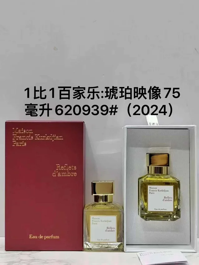 Maison Francis Kurkdjian Multiple fragrance variants product detail image 10