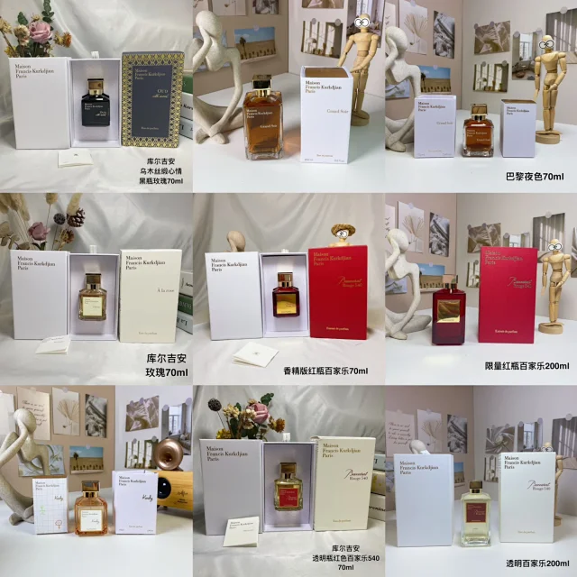 Maison Francis Kurkdjian Multiple fragrance variants product detail image 1