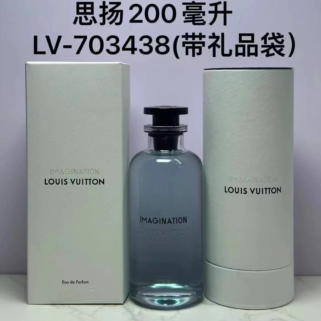 Louis Vuitton Perfume Eau de Parfum — IMAGINATION Siyang 200ml