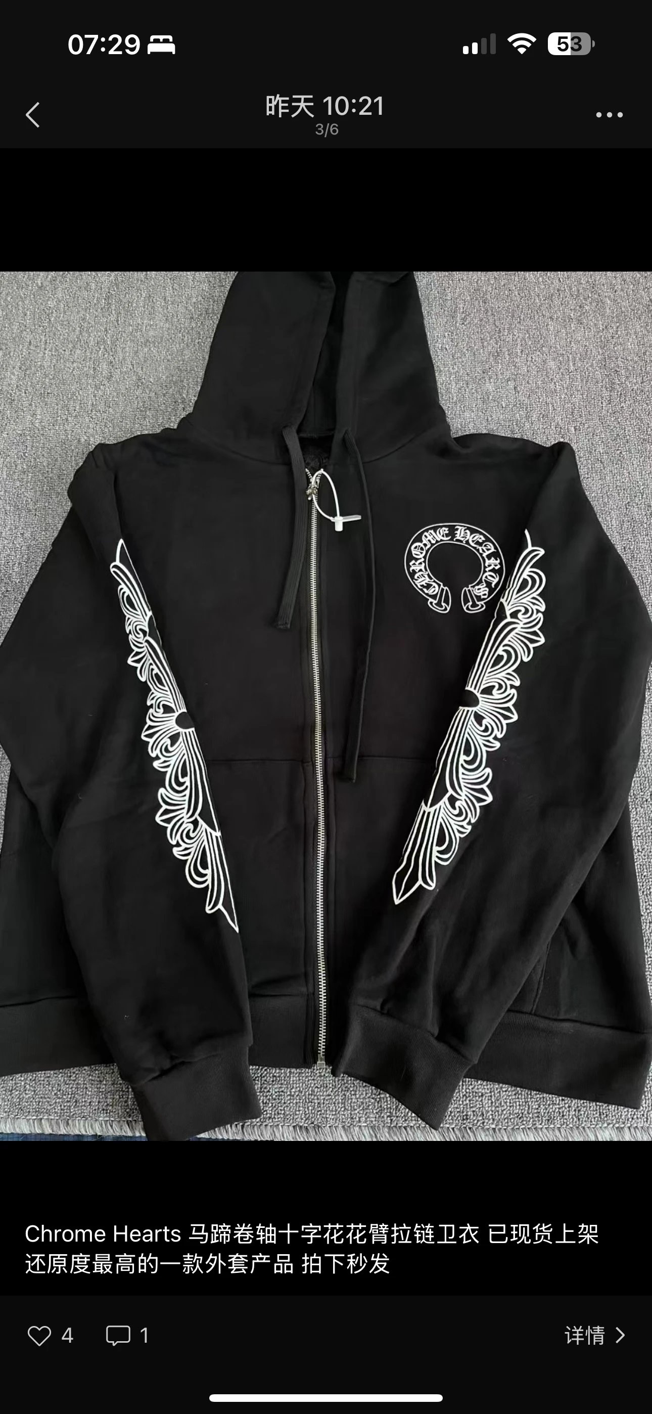 CH Kroos Heart Horseshoe Hoodie Zipper Hoodie Original 1.2w Purchase and Printing Progress All down to see details Produced by the seller