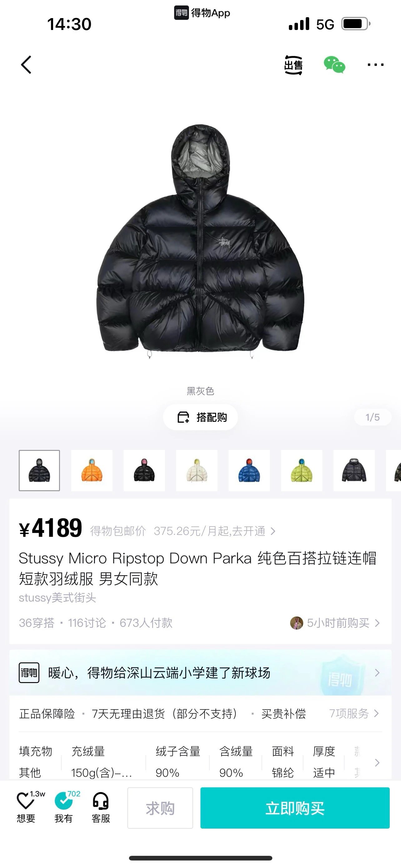 Stu*sy Black Pink Black Gray Men's and Women's Hundred Hooded Down Jacket
