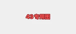 thumbnail for Top Original 3048-43L shorts