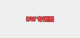 thumbnail for Top Original 380DW013 short lining