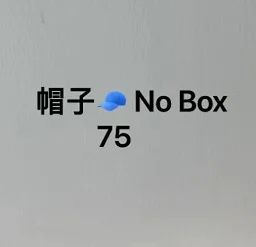 thumbnail for 原创Top MZ022-75L棒球帽