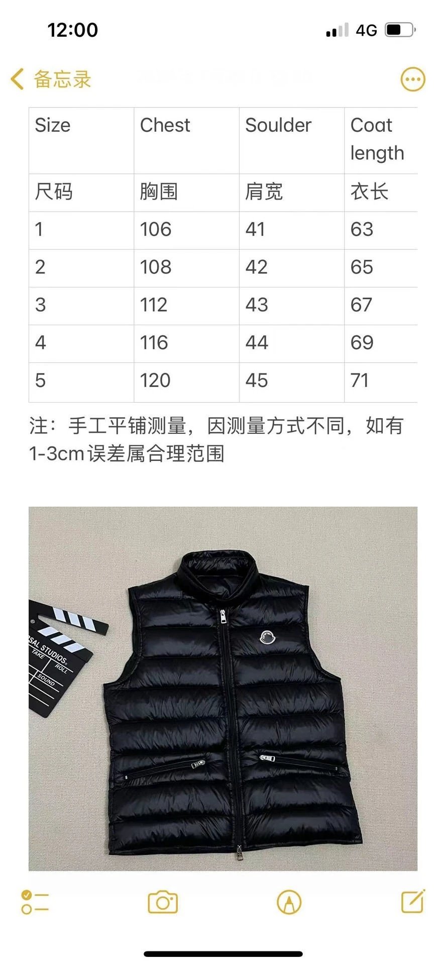 Moncler Down Vest Black with White Sleeve Contrast - 3