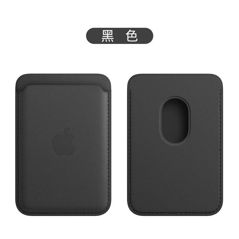 Apple Leather MagSafe Wallet for iPhone 14/15 Series Black