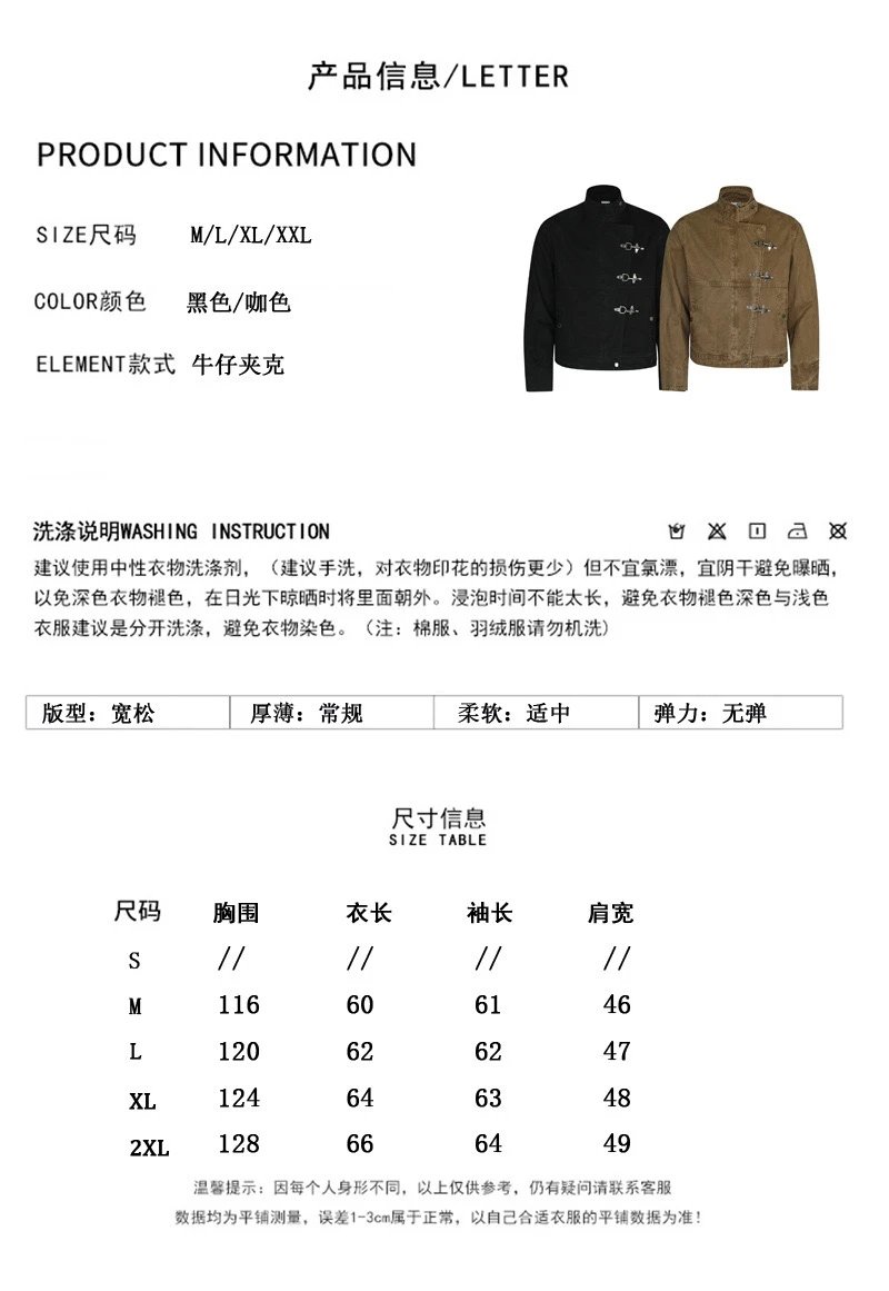 Design Duffle Jacket Brown Canvas Outerwear - 2