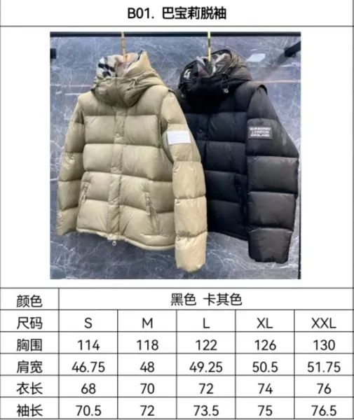Burberry Hooded Down Jacket Beige - 3