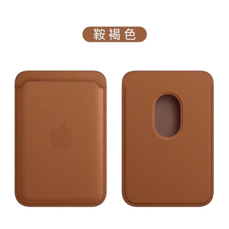 Apple Leather MagSafe Wallet for iPhone 14 and 15 Saddle Brown