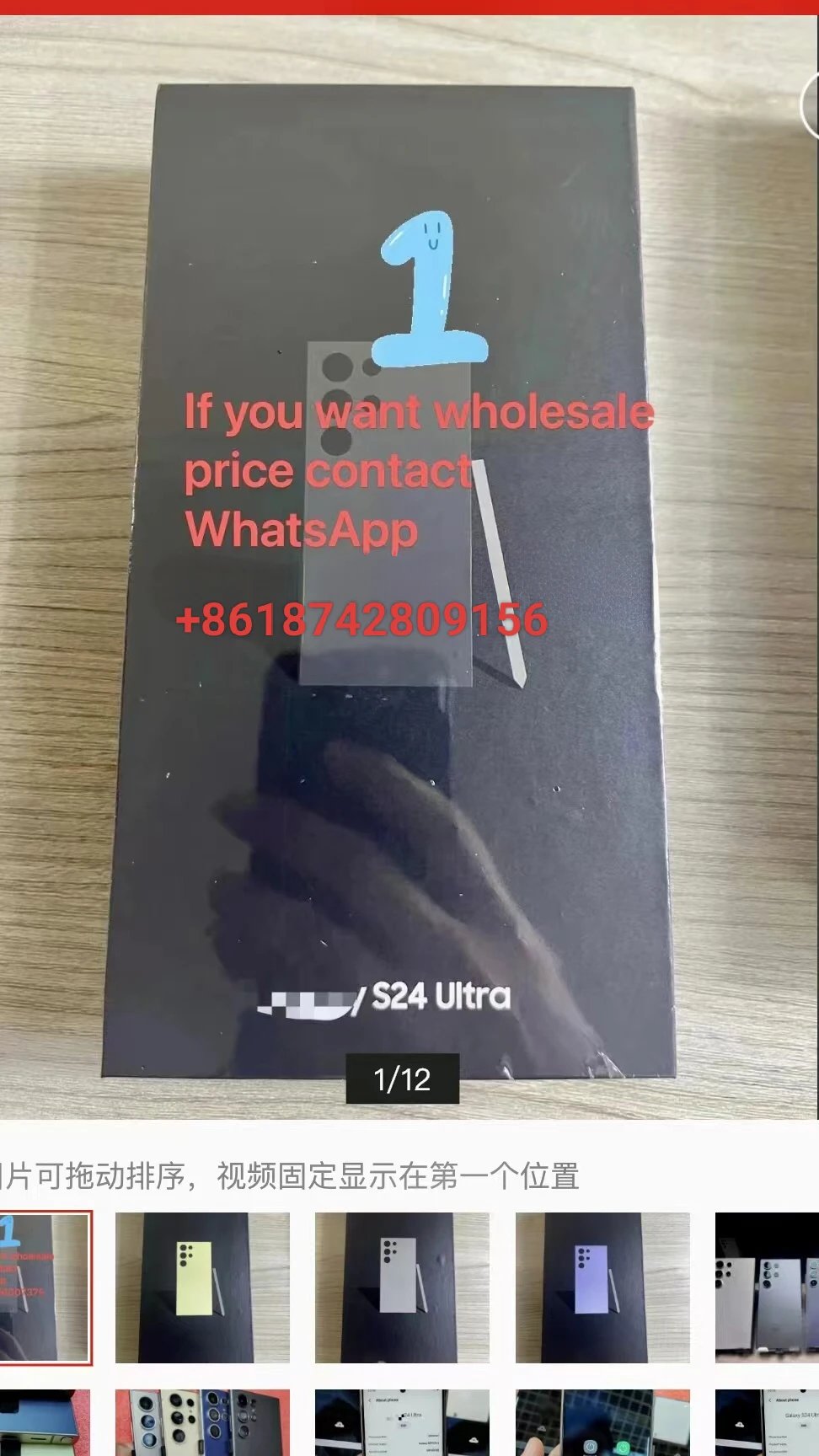 Samsung Galaxy S24 Ultra Smart