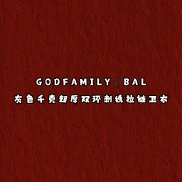 thumbnail for Godfamily|BAL gray kilogram extra thick double-loop embroidered zipper sweatshirt jacket