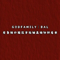 thumbnail for Godfamily|BAL Gray Blum Yarn 🧶 Neckline Jacquard Zipper Semi-Turtleneck Knitted Sweater - Intention Gold Supplement Link Do not take pictures until the price is changed