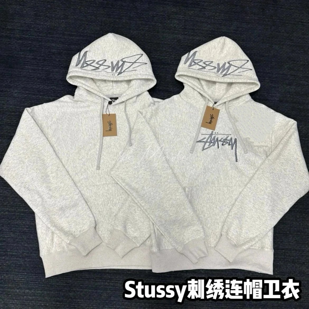 Stussy Stock Script Hooded Swe