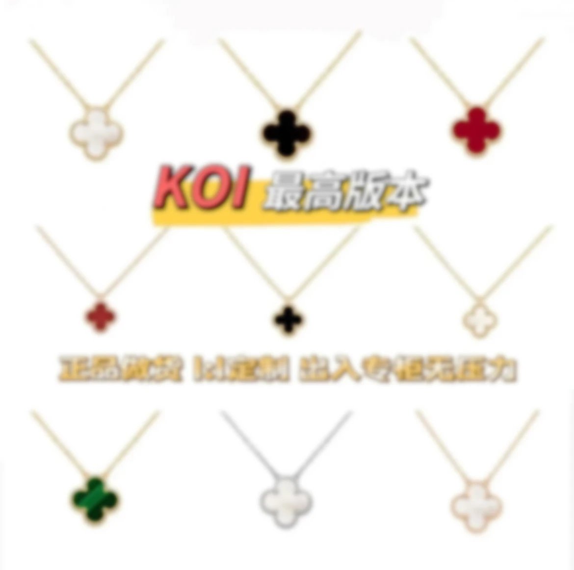 Van Cleef Necklace