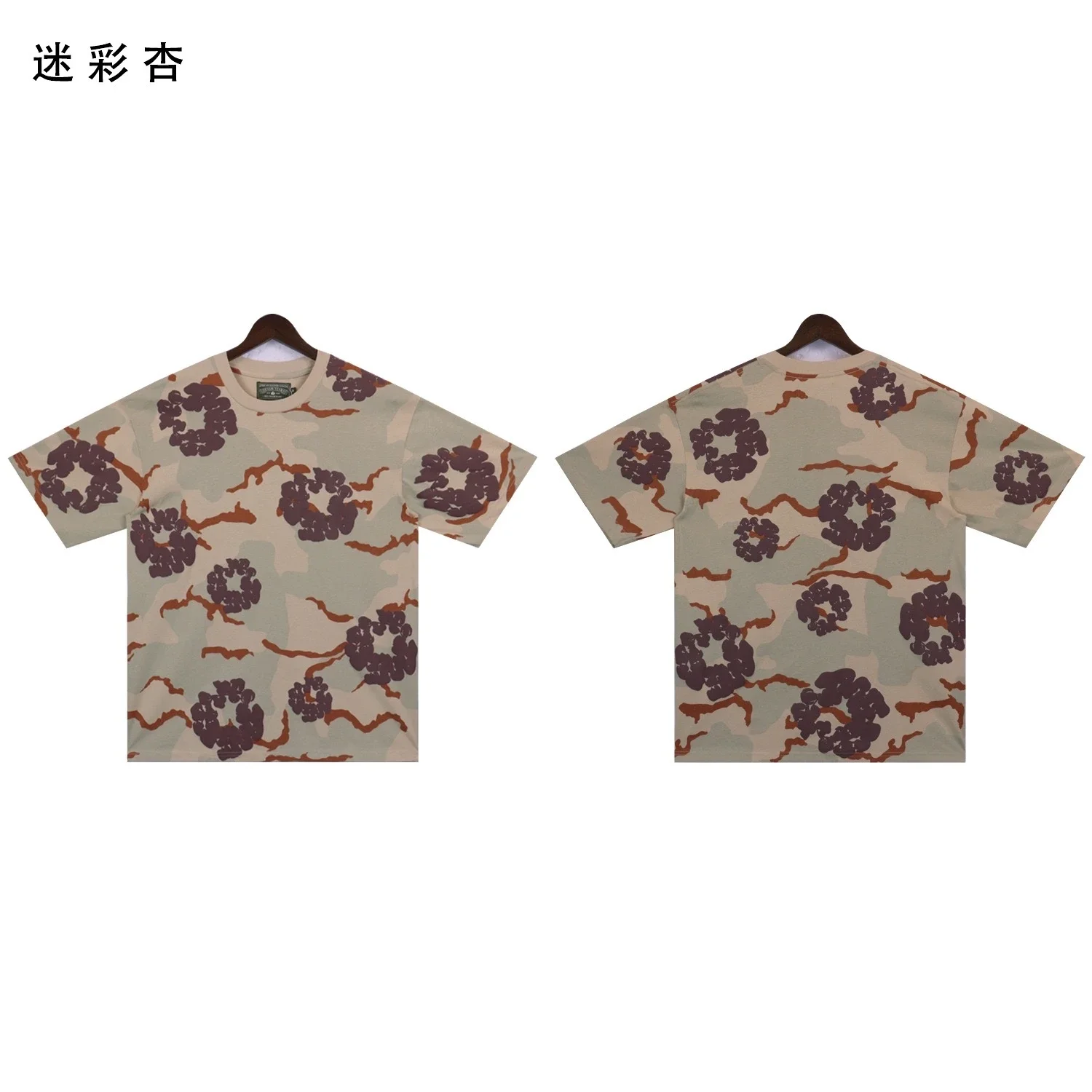 Camouflage foam print casual loose short-sleeved T-shirt shorts product image