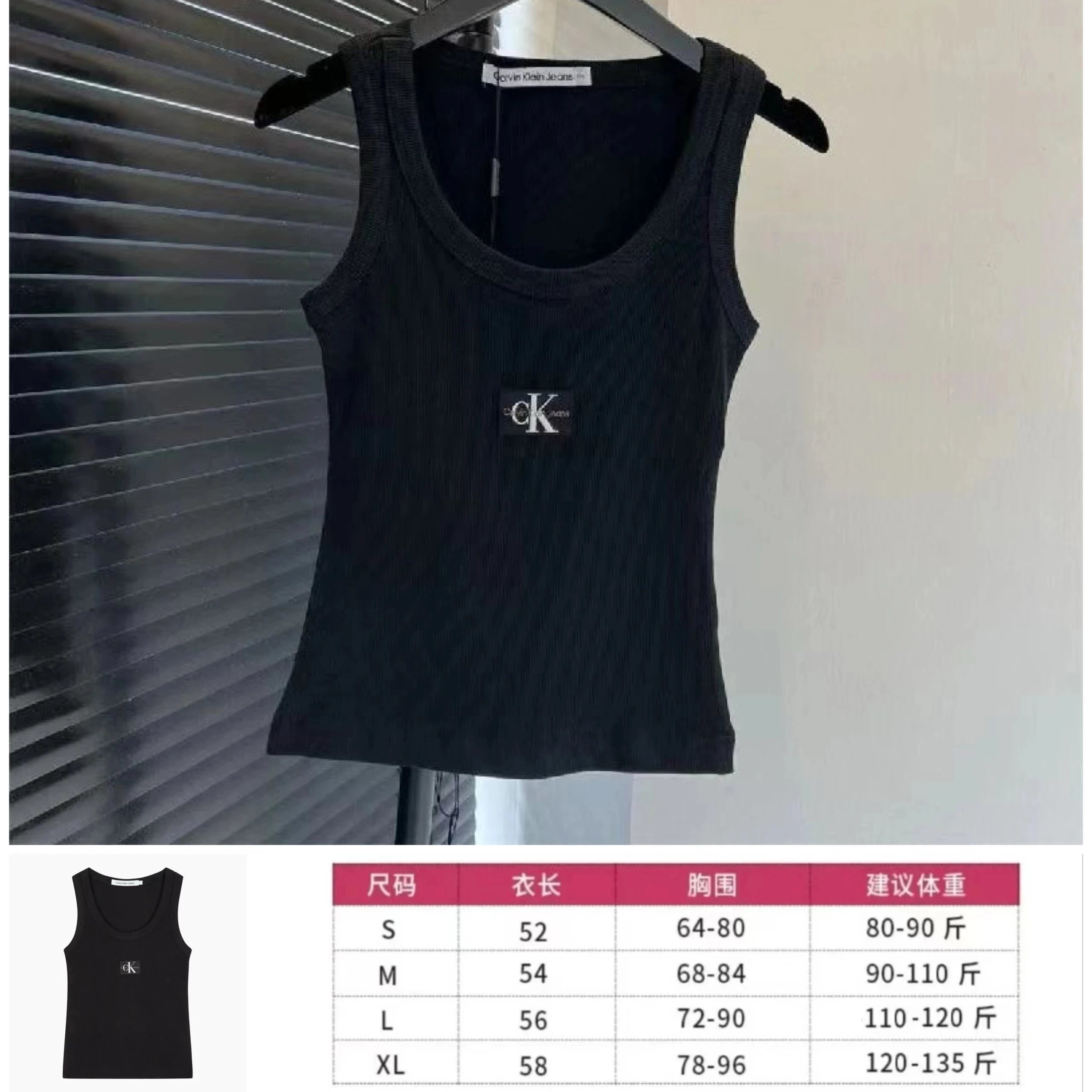 Women's vest black