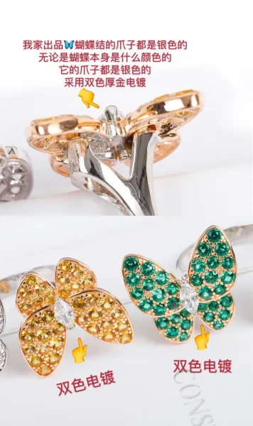 Design Butterfly Pavé Diamond Ring Set Silver Jewelry - 10