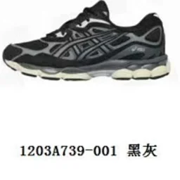 thumbnail for 【NMR版本】GEL-NYC（2）舒适跑步鞋系列WhatsApp：+86 13055698157