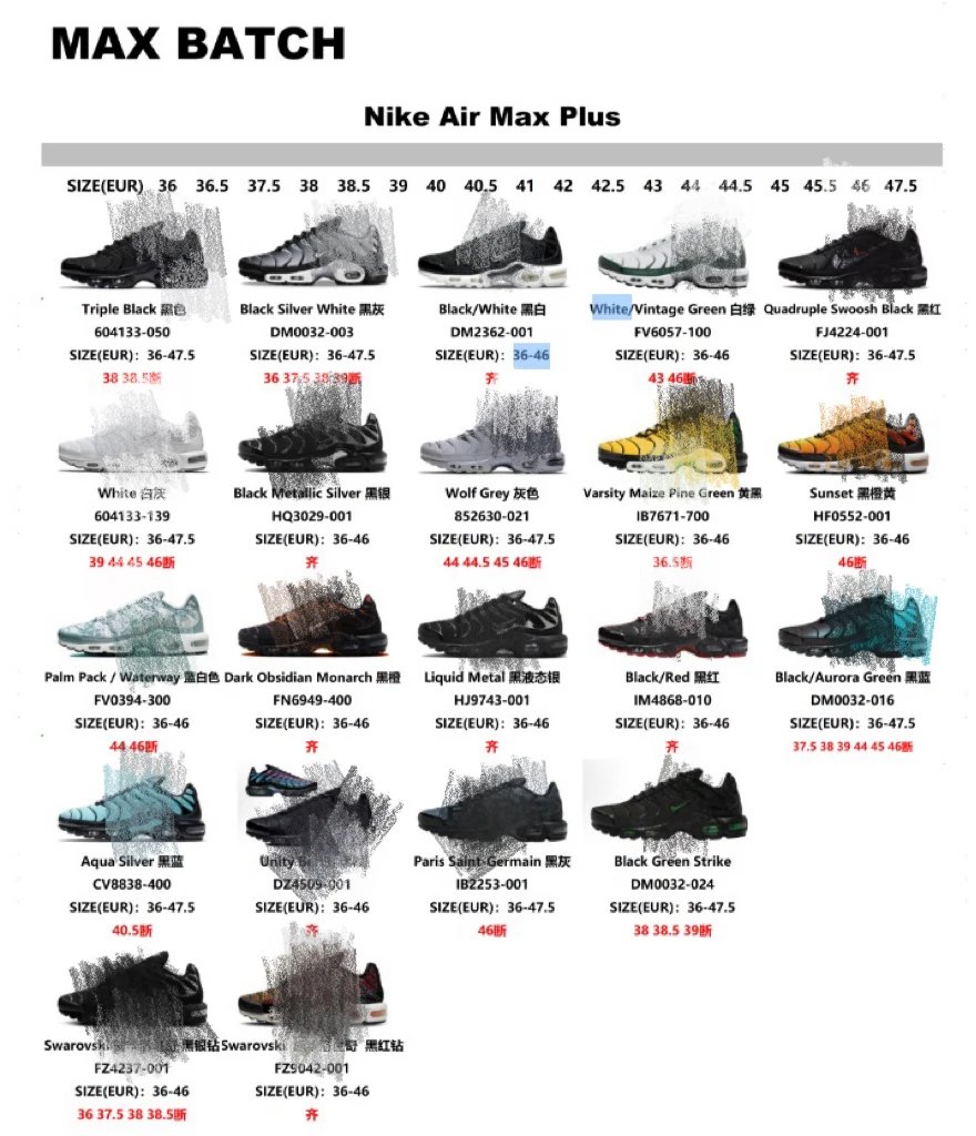 Max batch Max tn EU36-47.5 Link 1WhatsApp: +86 13055698157