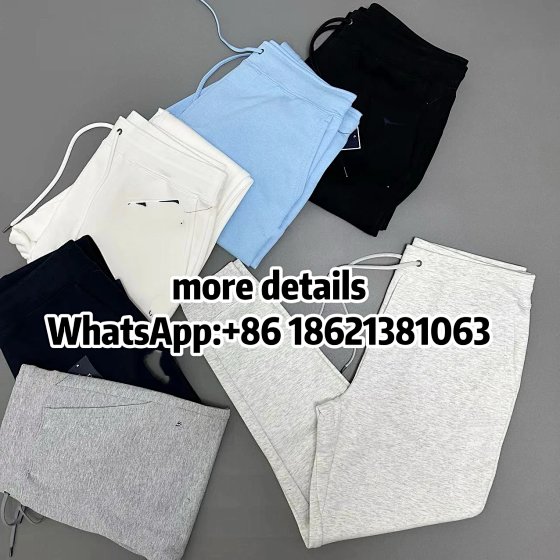 Reversible Fabric Joggers