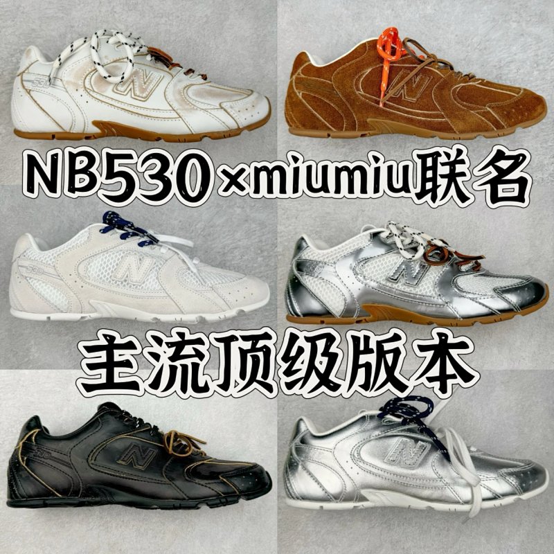 Miux New Balance