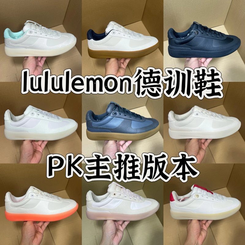 PK Lulu PK