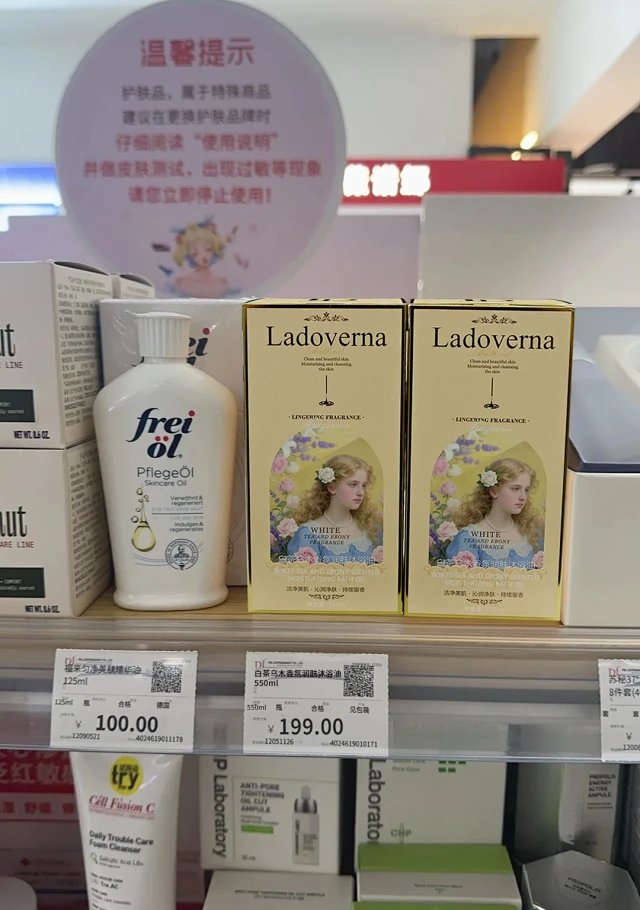 2 large bottles of 39.9 Fat D hot selling hot selling item [Ladoverna White Tea Ebony Bath Oil] for autumn and winter, nourishing the skin with oil and washing out milk skin. 1 bottle=shower gel ➕ Body lotion ➕ Makeup remover oil fume amide+citric acid+triple essential oil 3y207