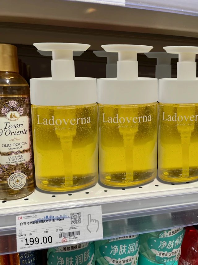 2 large bottles of 39.9 Fat D hot selling hot selling item [Ladoverna White Tea Ebony Bath Oil] for autumn and winter, nourishing the skin with oil and washing out milk skin. 1 bottle=shower gel ➕ Body lotion ➕ Makeup remover oil fume amide+citric acid+triple essential oil 3y207