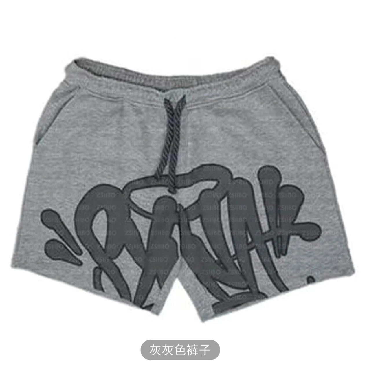 Grey shorts