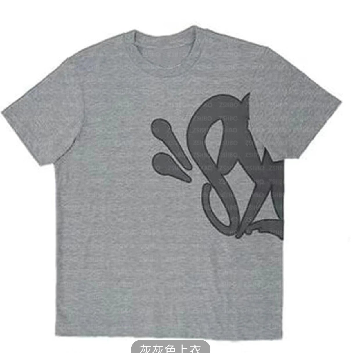 Grey T-shirt