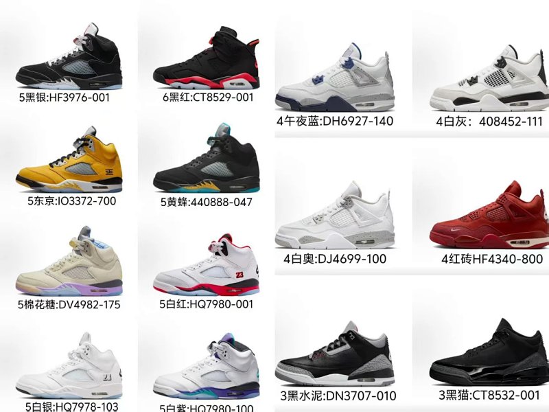 Shoes from 7up