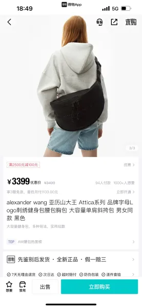 Alexander Wang Mini Belt Bag Black - 11