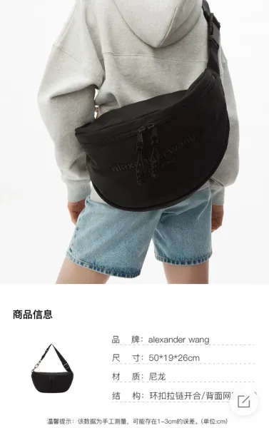 Alexander Wang Mini Belt Bag Black - 19