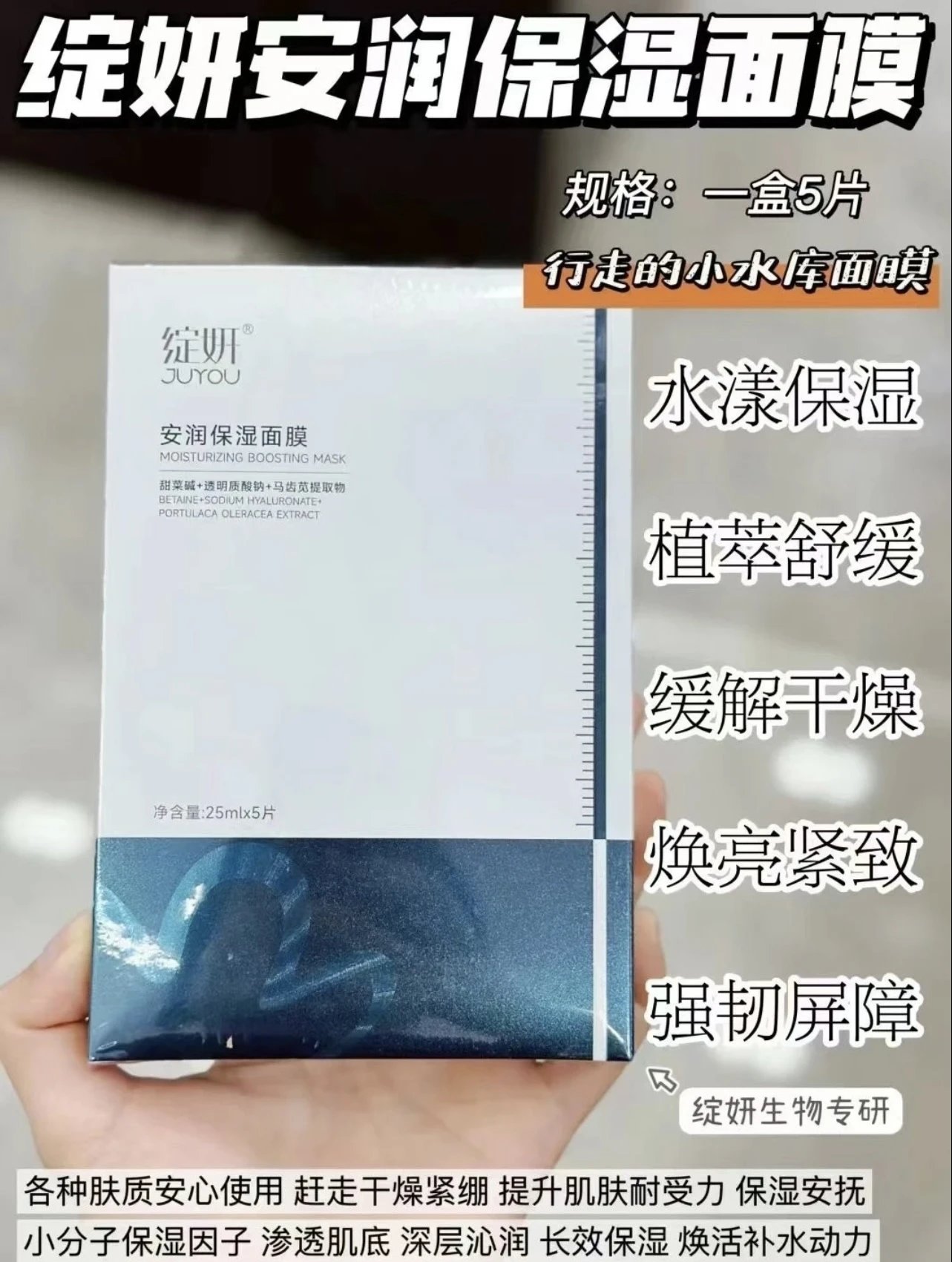 [Yimeicang] Wool collection with sisters [Chunyan Anrun moisturizing facial mask (small reservoir facial mask) 5 pieces/box] dry moisturizing skin soothing sensitive season changing skin care products