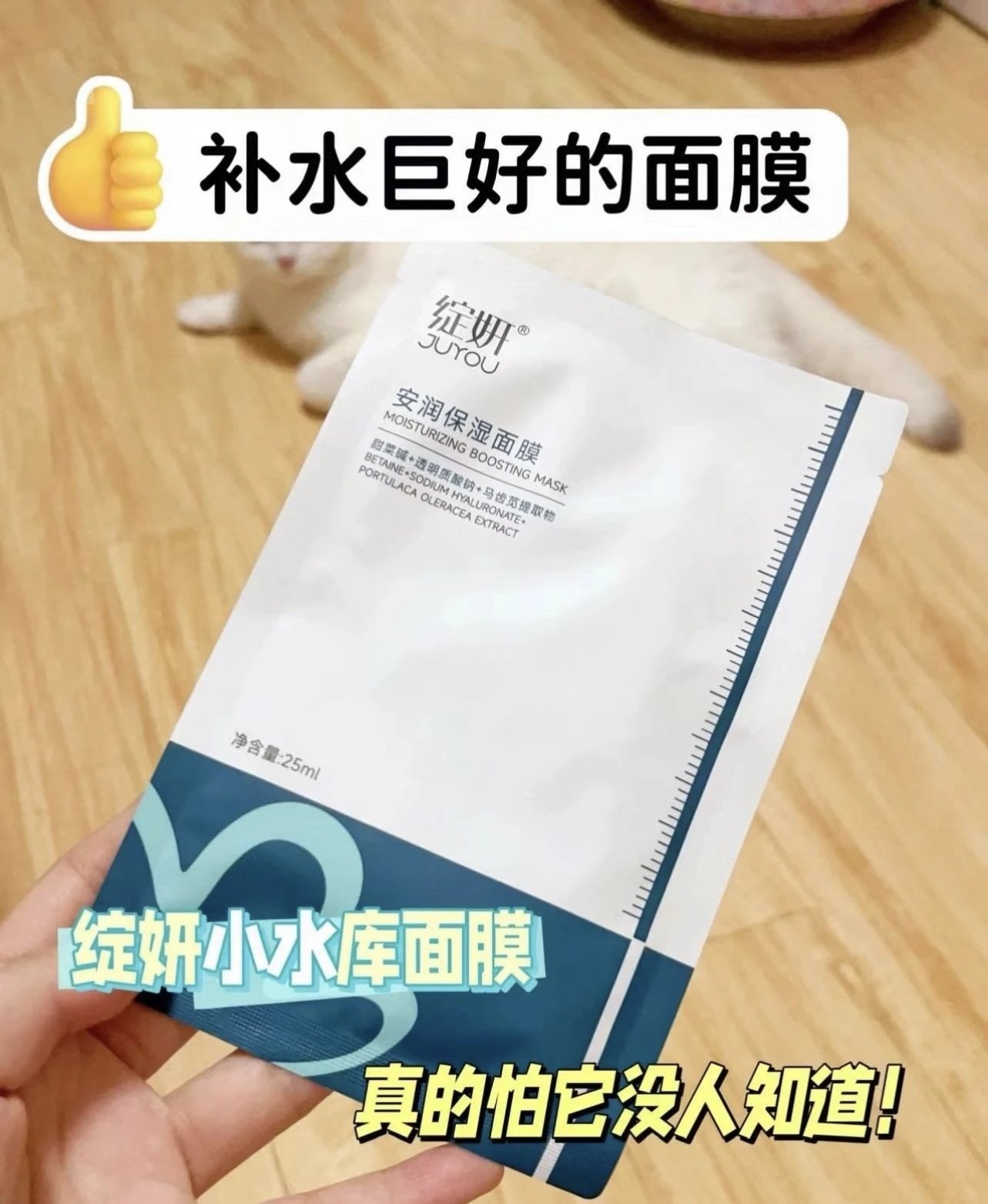 [Yimeicang] Wool collection with sisters [Chunyan Anrun moisturizing facial mask (small reservoir facial mask) 5 pieces/box] dry moisturizing skin soothing sensitive season changing skin care products