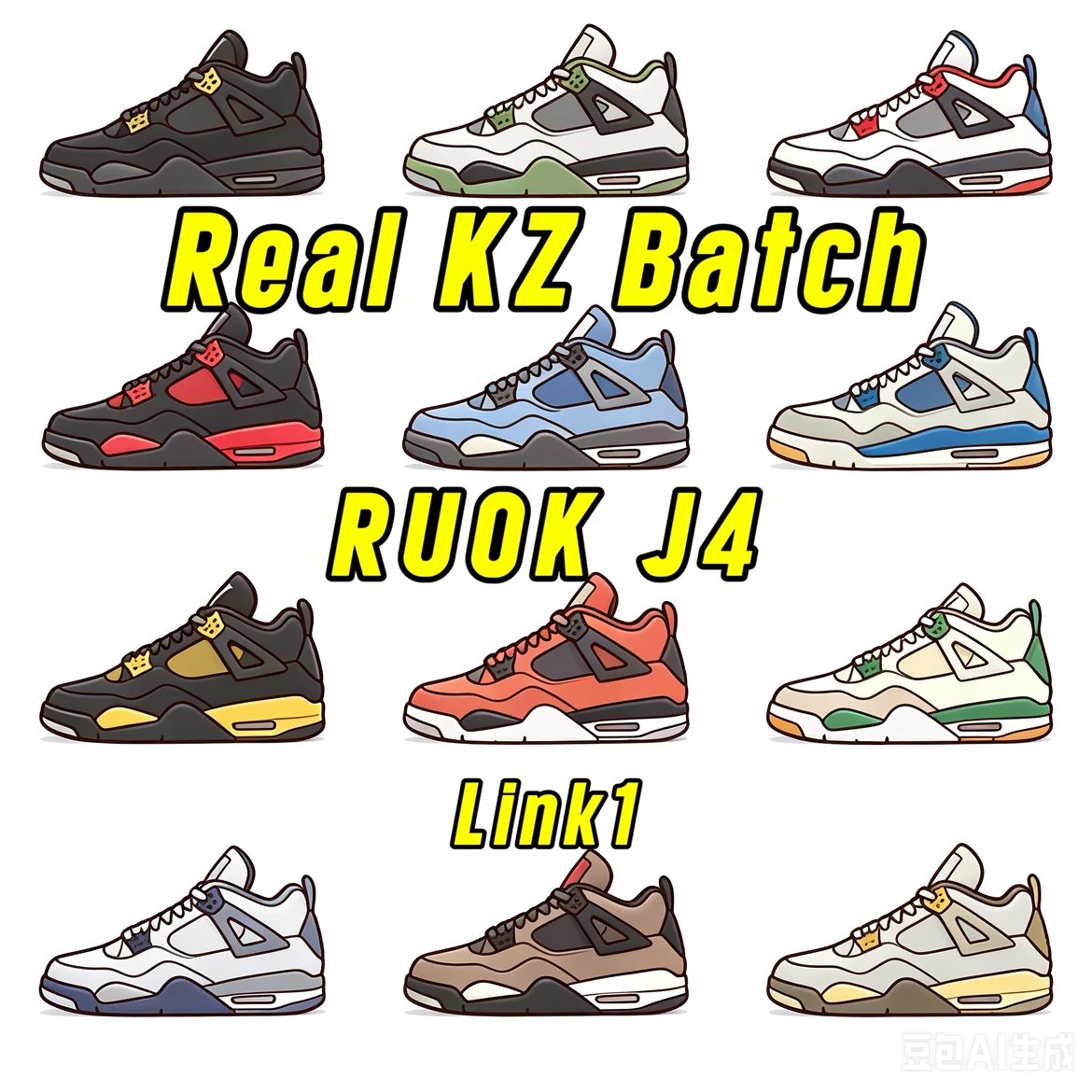 Jordan Sneakers Air Jordan 4